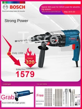 Best Electric Hammer GBH2-28D/DFV Genuine Electric Hammer Electric Drill Electric Pick Three-function Impact Drill Power Tool