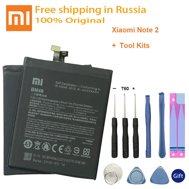 

Xiao Mi Original Phone Battery BM48 for Xiaomi Note 2 Note2 High Quality Replacement Battery 4000mAh Retail Package Free Tools