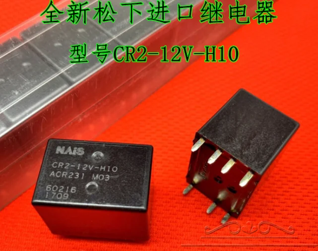 5PCS/LOT CR2-12V-H10 ACR231 M03 7pins 12V car relay 100% New&amporiginal | Электроника