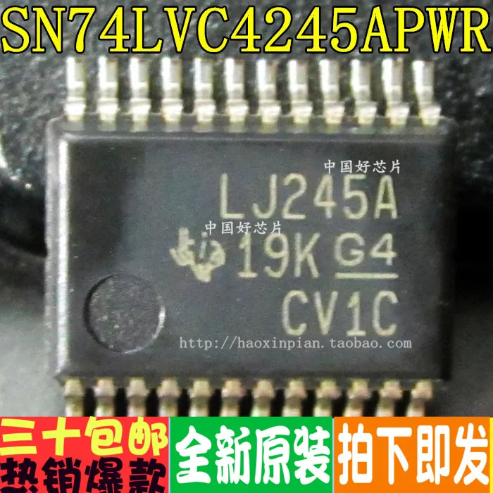 100% новый и оригинальный SN74LVC4245APWR LJ245A TSSOP24 | Электроника