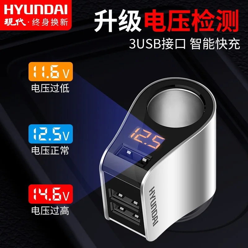 Modern Car Mounted Charger Modern Triple dian yan shi Car Mounted Charger 3USB dian yan shi Vehicle-mounted Car Charger