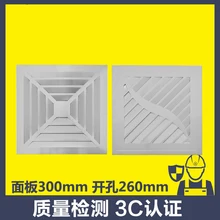 ITASHQ интегрированный потолочный вытяжной вентилятор с верхним всасыванием для кухни, туалета, устойчивый к истиранию, против выскабливания цветочного масла