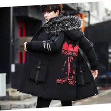 Для мужчин женские Молодежные зимние плотное пальто пуховая куртка