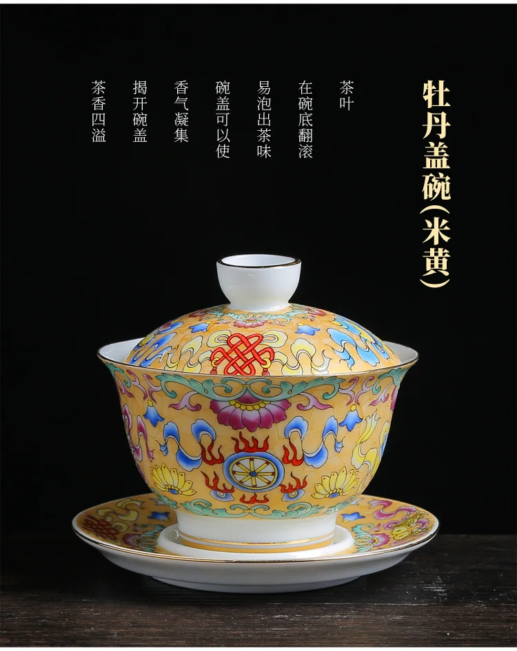 Цветная эмалированная китайская чайная посуда Gaiwan Sancai, чайная чаша, набор чайных чашек и блюдца, 150 мл, чайная чашка, чайник