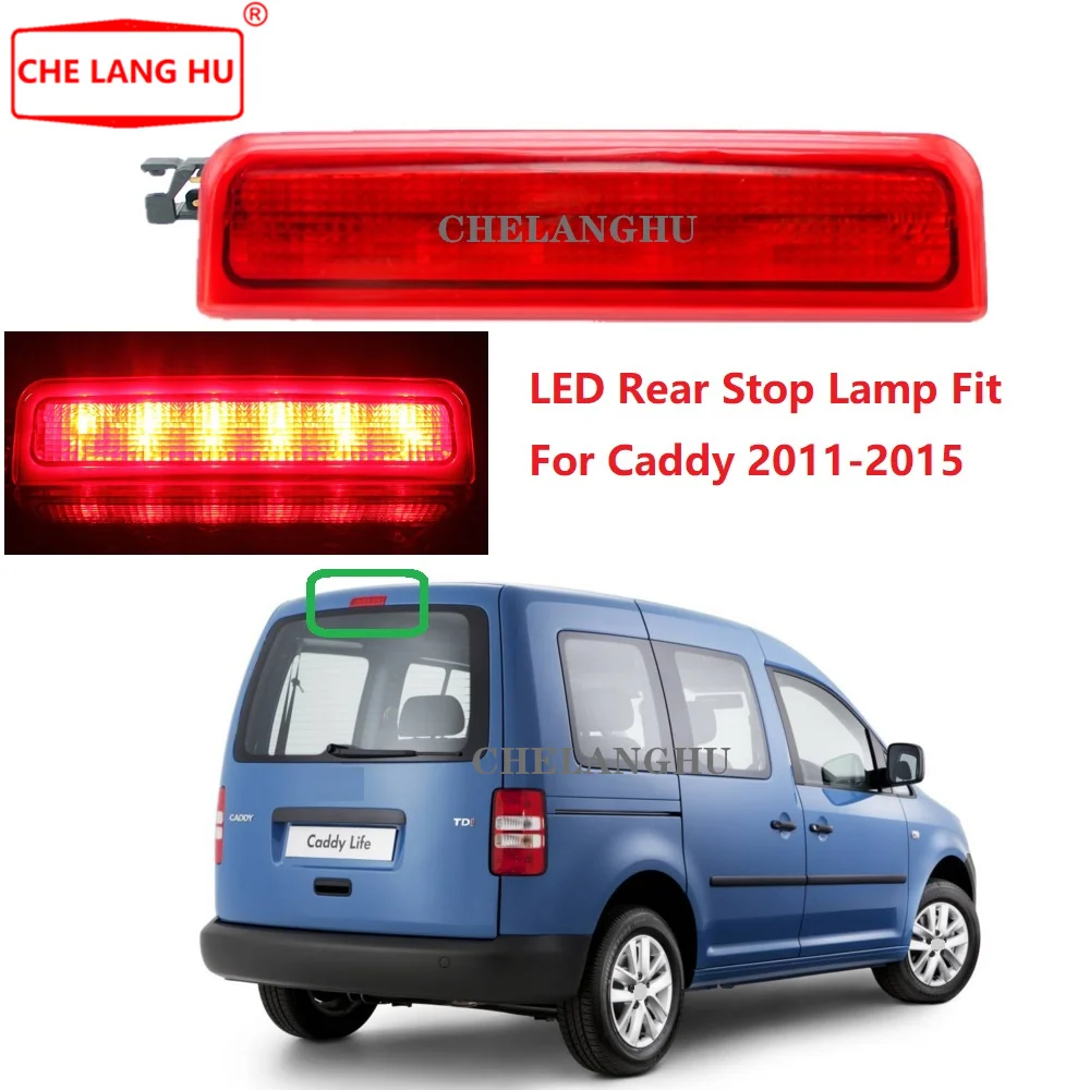 Для VW Caddy универсал 2011 2012 2013 2014 2015 Автомобильный светодиодный Третий Задний стоп