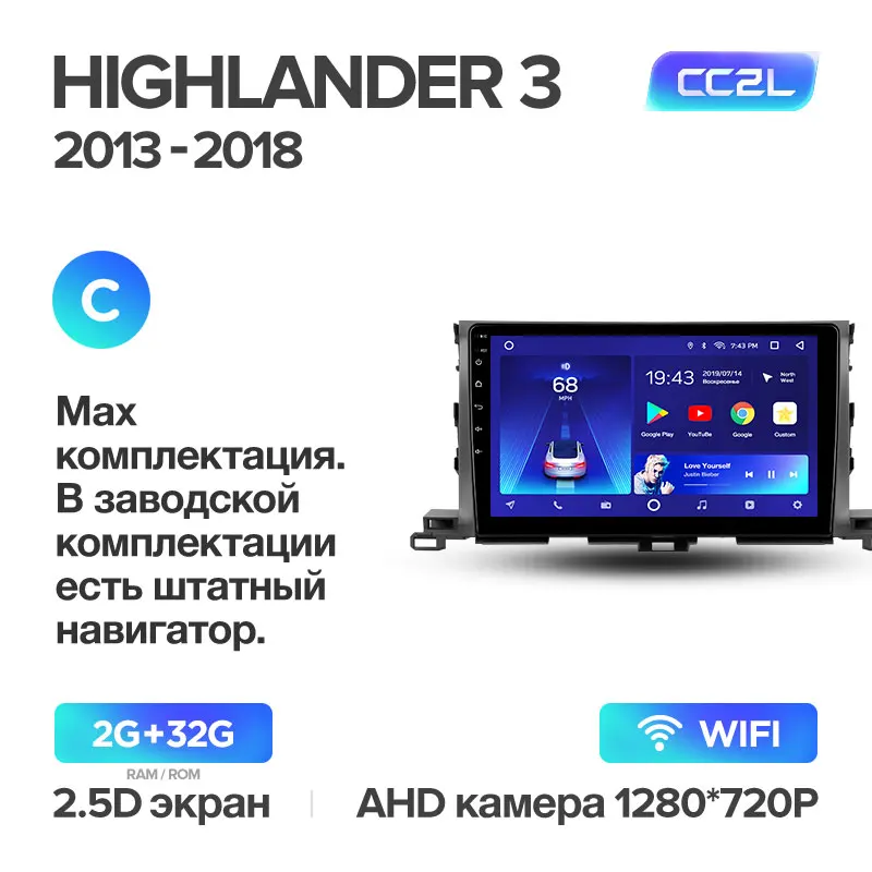 TEYES CC2 Штатная магнитола для Тойота Хайлендер XU50 Toyota Highlander XU50 2013 Android 8.1, до 8-ЯДЕР, до 4+ 64ГБ 32EQ+ DSP 2DIN автомагнитола 2 DIN DVD GPS мультимедиа автомобиля головное устройство - Цвет: Highlande CC2L 32G-C