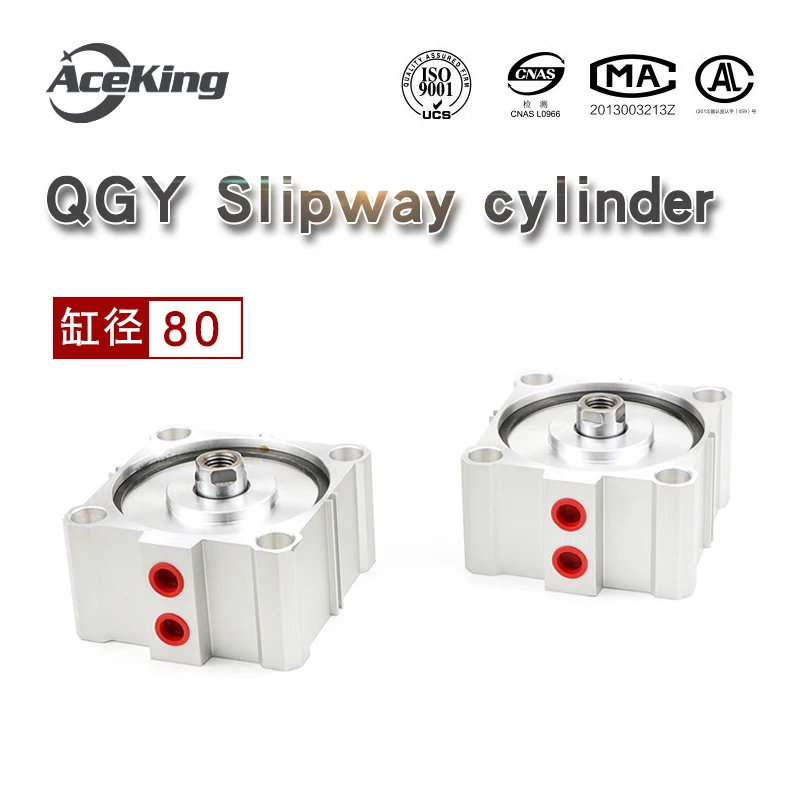 Zhaoqing большой квадратный тонкий цилиндр qgy80-10-20-30-50-75-100qgyd /QGYR с магнитной лентой