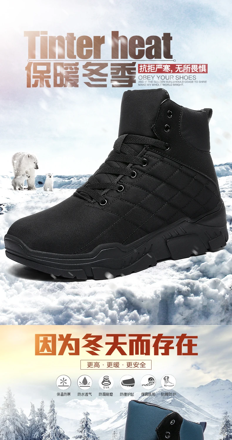Высококачественные водонепроницаемые зимние теплые мужские ботинки мужская зимняя обувь на толстой подошве уличные резиновые мужские ботильоны повседневная обувь