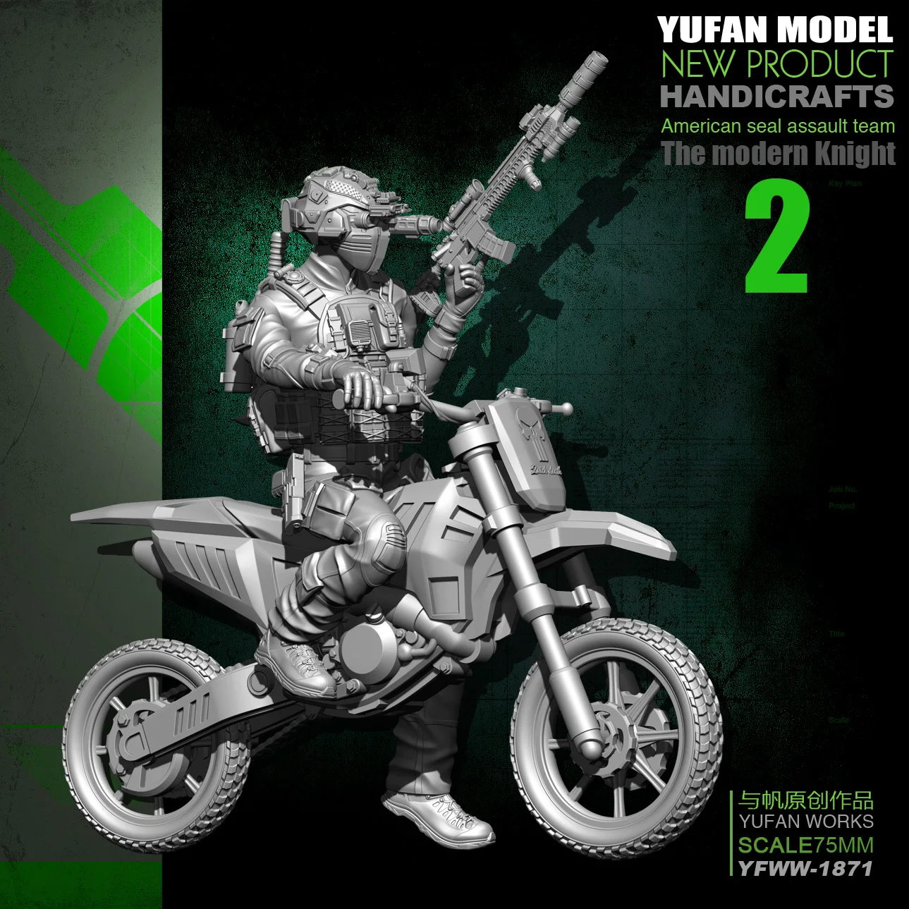 

Yufan Model Original 75mm 1/24 Motorcycle Us Army Resin Soldier Yfww-1871