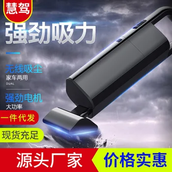 

360 Degree Car Vacuum Cleaner for Car Portable Vacuum Cleaner Handheld 12V 120W Mini Car Vacuum Cleaner Auto Aspirador Coche