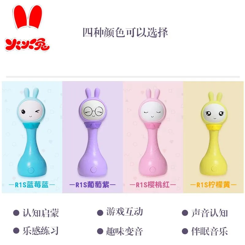 Ali Luo Fire Rabbit Rattle R1s Newborn Infant Pacify ban mian Music Story Machine CHILDREN'S Toy 0-3-Year-Old