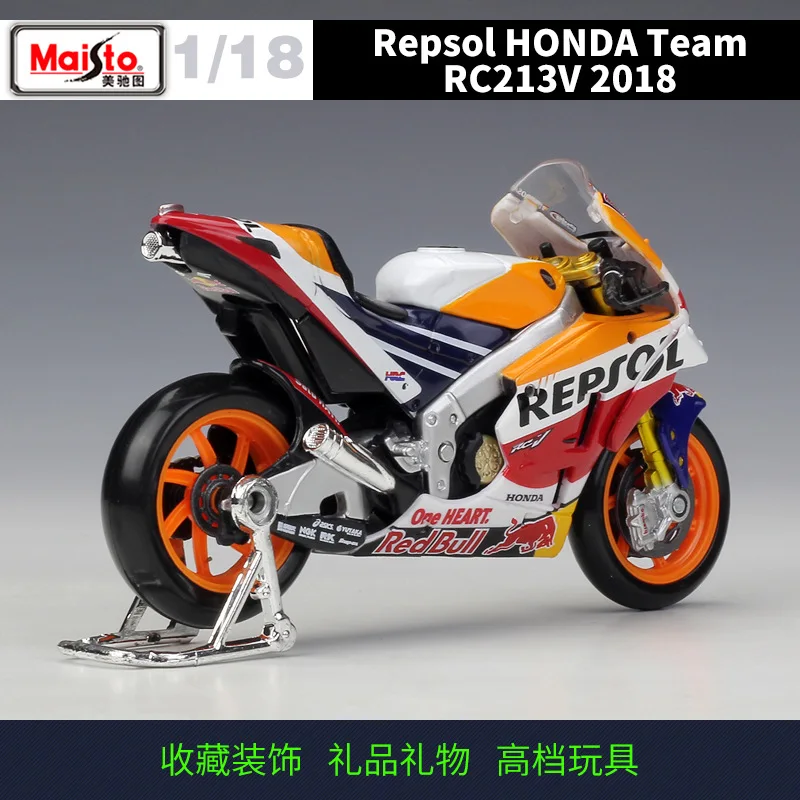 Maisto 1:18 литая команда 2018 RC213V No 26 RC 213 V 93 спортивный мотоцикл из металлического