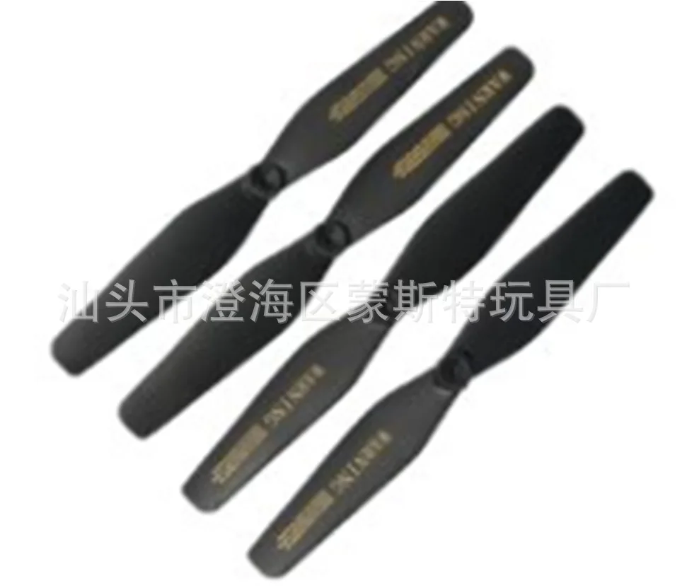 Tian qu Xs809 809S Xs812 Оригинальные заводские аксессуары для самолетов моторное зубчатое колесо вентилятора защитная рама коврик моторное сиденье