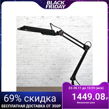 

Table Lamp 1 х11вт G23 black 3743196