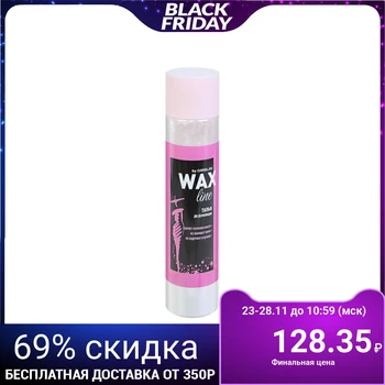 

Talc for depilation Carelax WAX Line, 75 g. 4420012