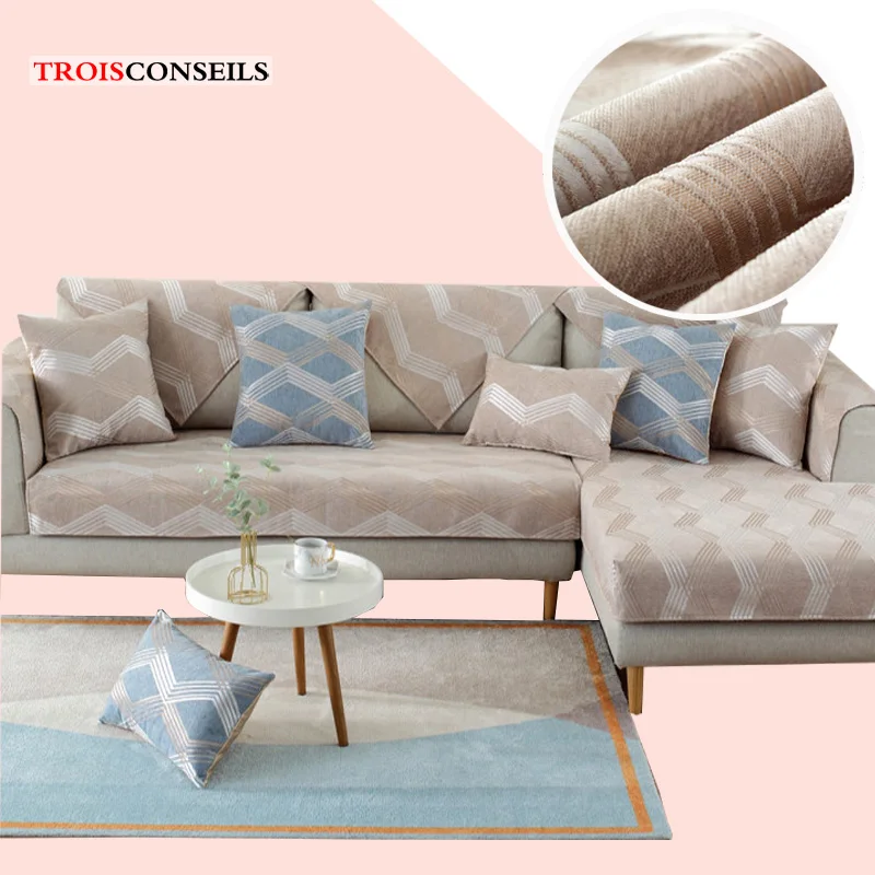 

Современный нескользящий тканевый чехол для дивана из синели, универсальный чехол, полотенце, Геометрическая подушка, чехол для дивана в гостиную