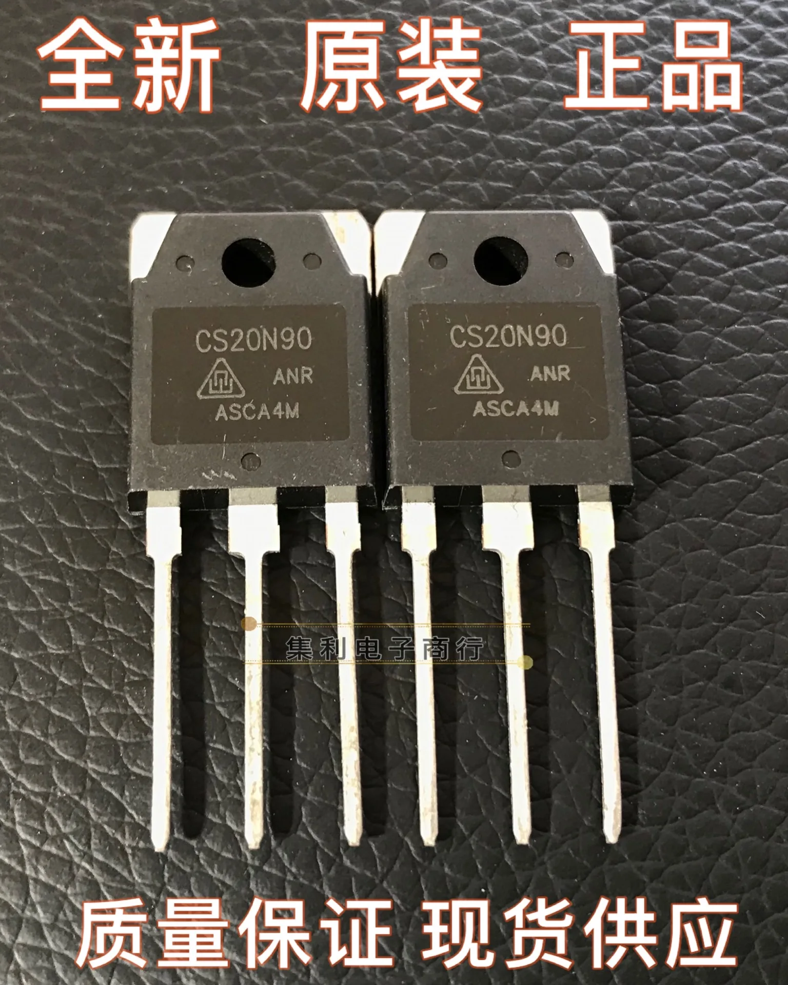 

10 шт./лот CS20N90 20A 900V