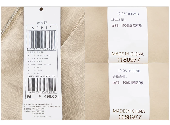 SEMIR, Женская ветровка средней длины, осень, новинка, негабаритный, с капюшоном, на шнурке, с вышивкой, пальто, Корейская версия, свободная куртка