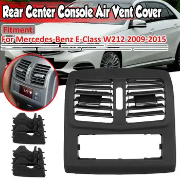 

Black Car Rear Center Console Air Vent Cover For Mercedes For Benz E-Class W212 2009-2015 A21283013549116 Air Outlet Vent Grille