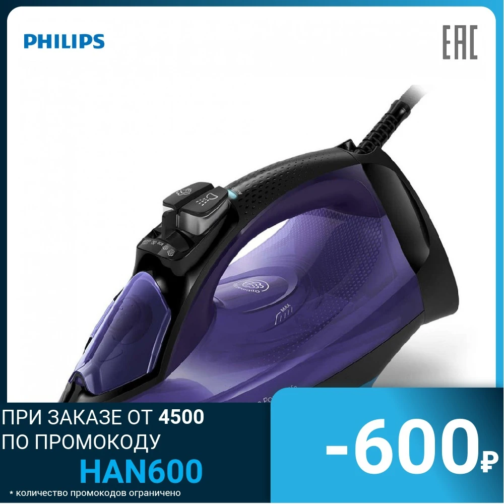 Утюг PHILIPS GC3925/30 | Бытовая техника