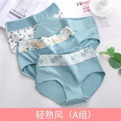4pcs Women Panties Sexy Cotton Underwear Girls Cute Pink Cartoon Strawberry Printed Intimate Briefs Lady Breathable Underpants - Цвет: 10