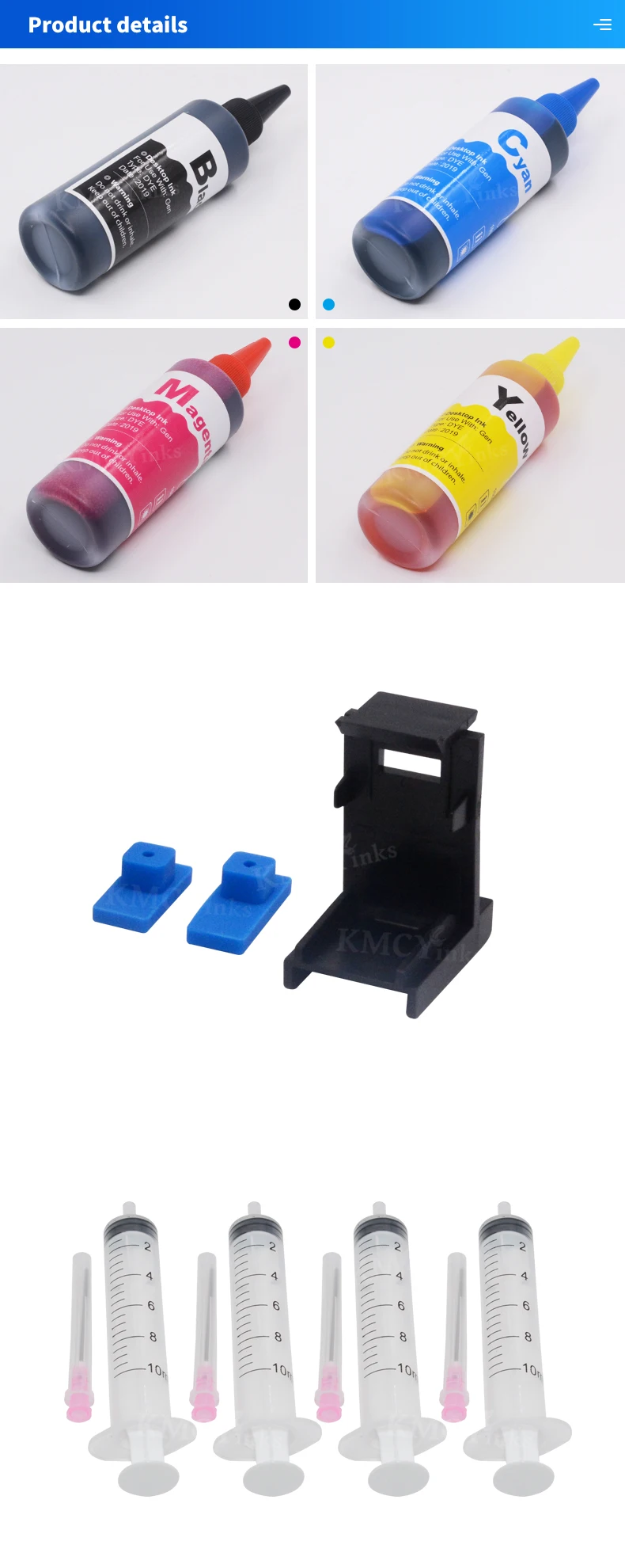 100ML墨水+注墨工具详情- (3)