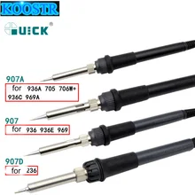 Быстрый Электрический паяльник станции ручка для быстрого 936 936E 969 936A 969A 705 706 236 203 203H 204H TS1100A TS1200A