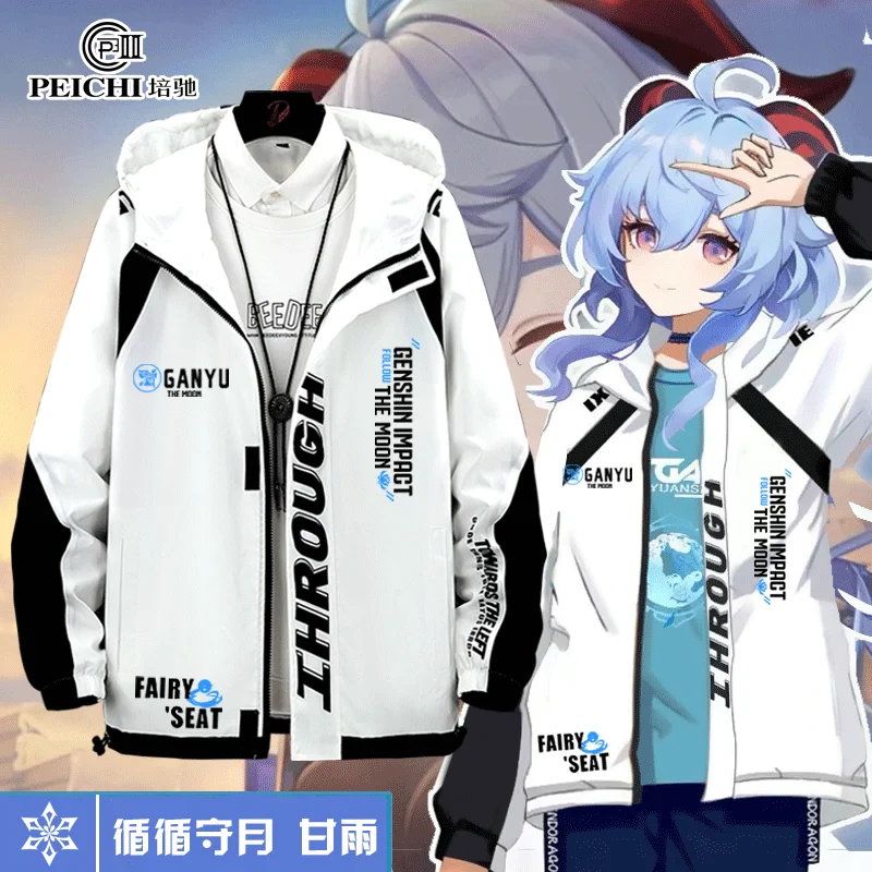 

Genshin Impact Cosplay Costume GanYu Top Long sleeve Gan Yu jacket coat Game clothes Unisex Hoodie Zipper Hooded Sweatshirt
