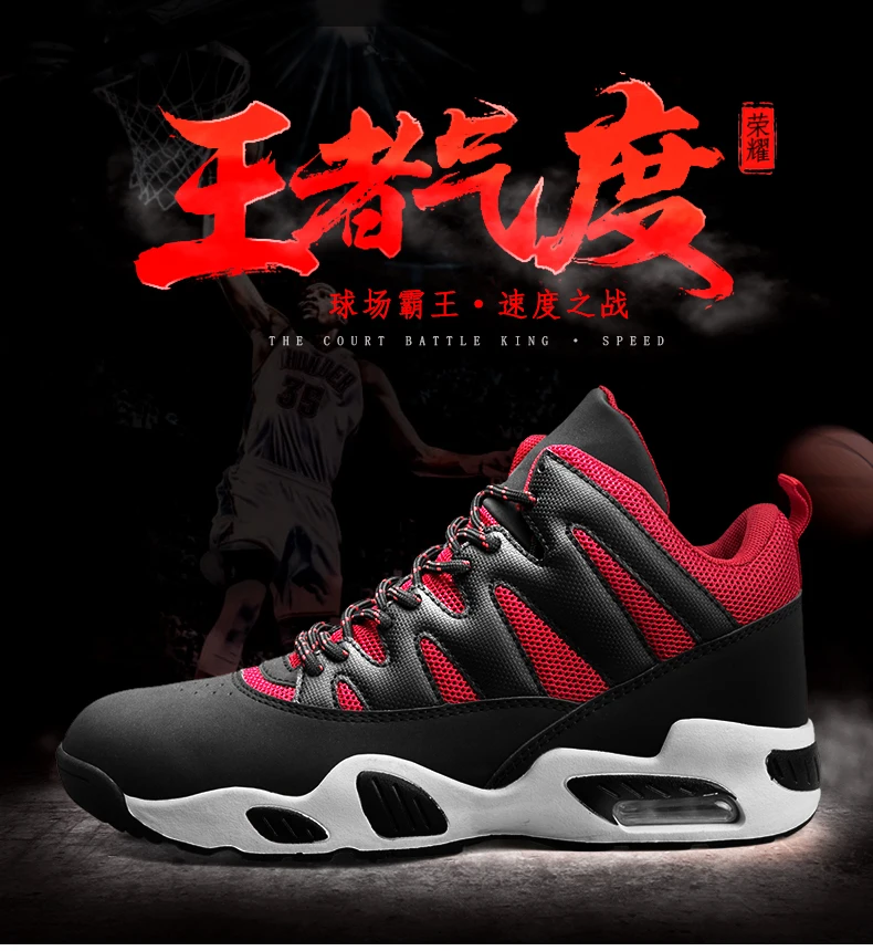 Men Lebron Basketball Shoes Breathable Mens Jordan Basketball Sneakers James Retro Shockproof Shoe Outdoor Combat Boots Black