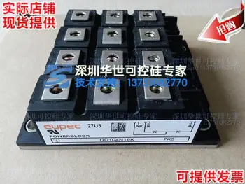 

New original Germany imported OPEC spot SCR module DD104N16K DD104N18K--HSKK