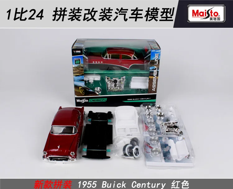 1-24 Maisto 1955 Buick Classic Car Assembly Model Alloy Car Model Assembled DIY