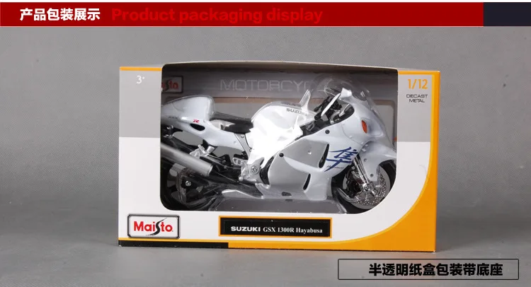 1 чем 12 Maisto Suzuki GSXR600 модель сплава модель мотоцикла модель автомобиля украшение