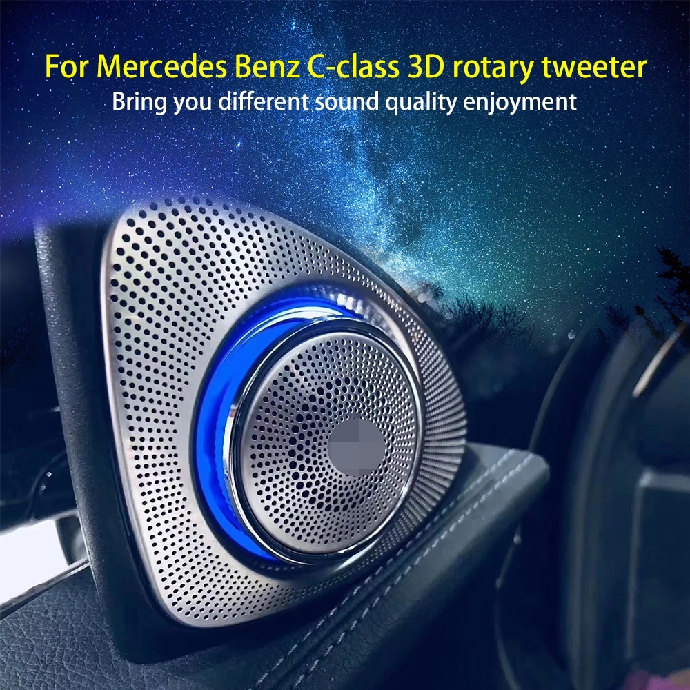 Аудио динамик 3D поворотный твитер для Mercedes C Class W205 спортивный стиль динамик звук ВЧ аудио 3 цвета Базовая версия
