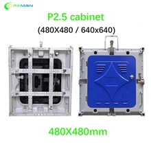 Прокат светодиодная видеопанель P2.5 пустой шкаф 480X480 мм Крытый Авто выставка, модное шоу, Свадебная вечеринка, отель P3 P4 P5 P6