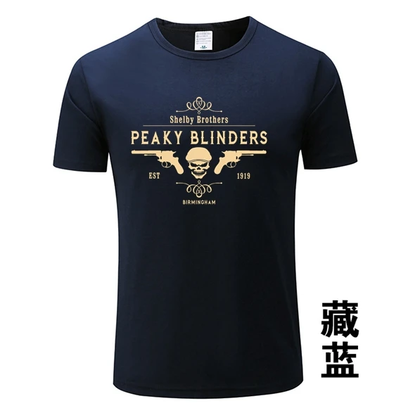 Новинка 2020 футболка с изображением светящихся блинчиков Shelby Brothers футболки