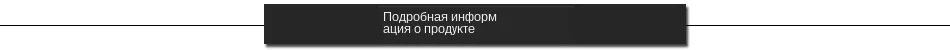Product-Details