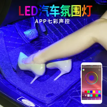 

1 set Car Interior Atmosphere Light LED Multi Color RGB Voice Sensor Sound Music APP Control Decor Decorative Car Lamp 12V