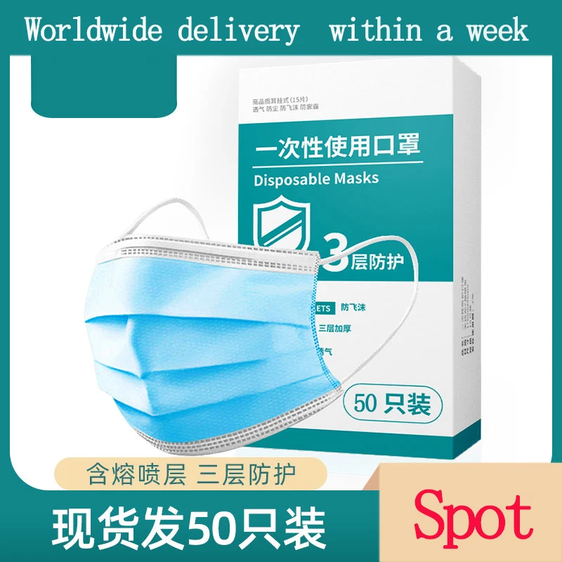 

Currently Available Disposable Mask Protection Men And Women Children Blue Three Layer 50-