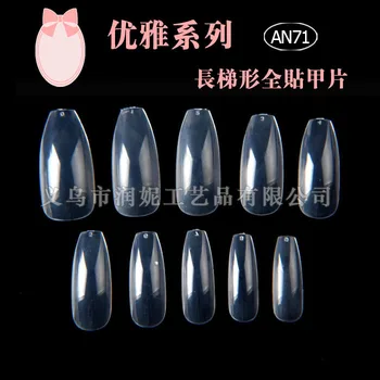 

500 PCs Stick Completely Transparent Natural Color Long Trapezoid Finished Product Nail Tip Tip Flat Head Elegant DIY False Nail