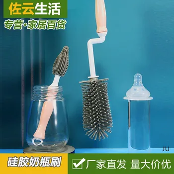 

Silicone Nursing Bottle Brush 360 du Rotating Baby Nipple Scrub Straw Wash Cleaning Brush Set