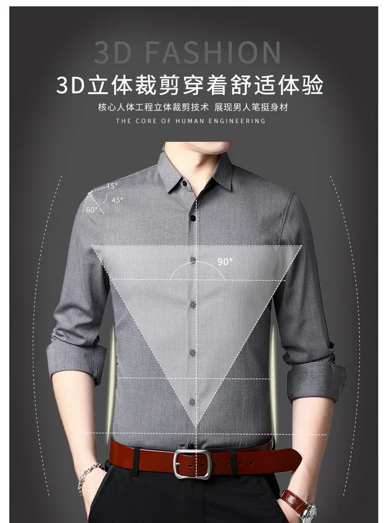 Высококлассная Новая мужская деловая Повседневная и удобная модная рубашка из чистого хлопка без железа, однотонная простая универсальная рубашка с длинными рукавами