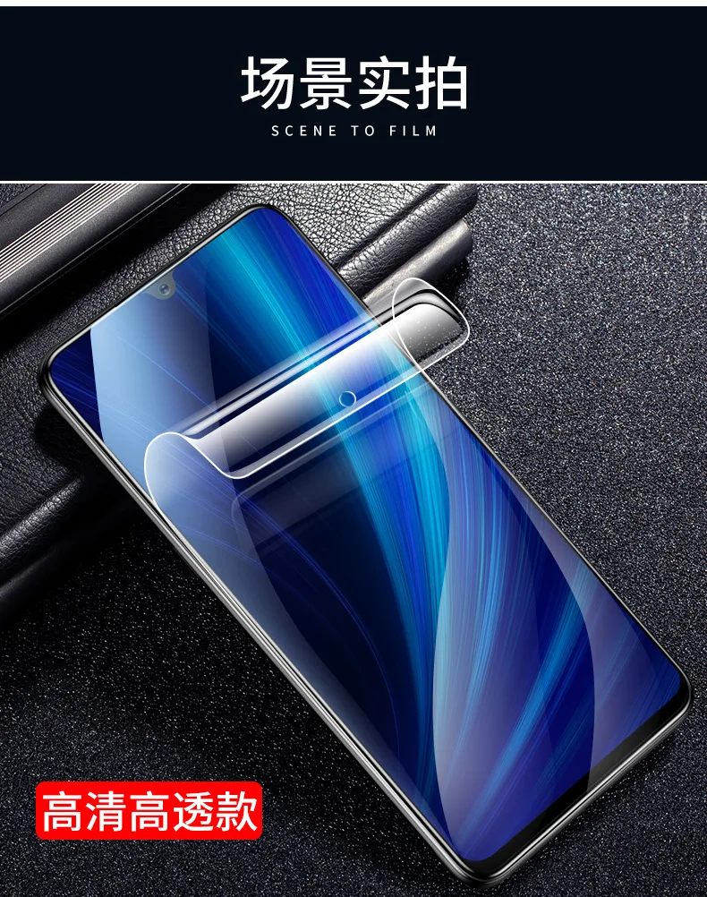 Пленка для мобильного телефона HUAWEI P20 P30 Pro HUAWEI mate 8 9 10 20 Pro X пленка против отпечатков пальцев