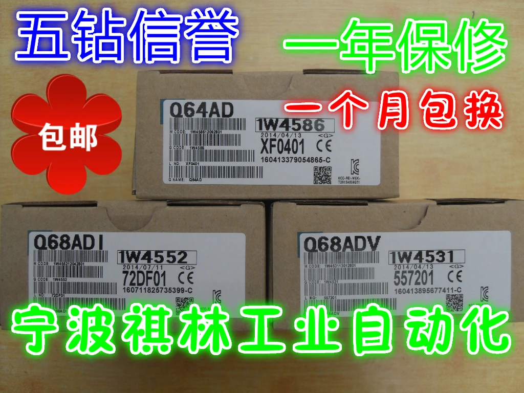 Q62DA Q62DAN Q64AD Q68ADI Q68ADV q68кдай Q68DAVN q68пен MITSUIBISHI Новый и оригинальный|Перемычки| |