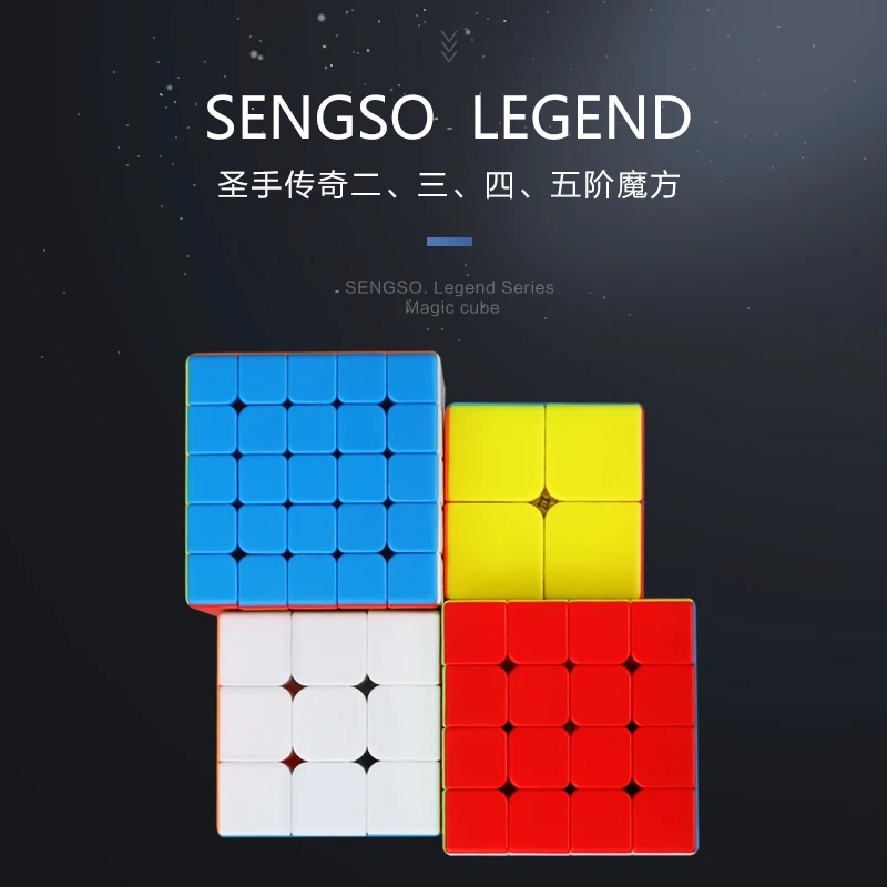 Sengso Legend 2x2x2 3x3x3 4x4x4 5x5x5 ShengShou Magico Cubo Пирамида скоростной Куб Головоломка 2*2 3*3 4*4 5*5
