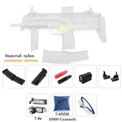 MP7 водный гелевый пистолет Электронный нейлоновый материал Пистолеты игрушки для детей Открытый шутер