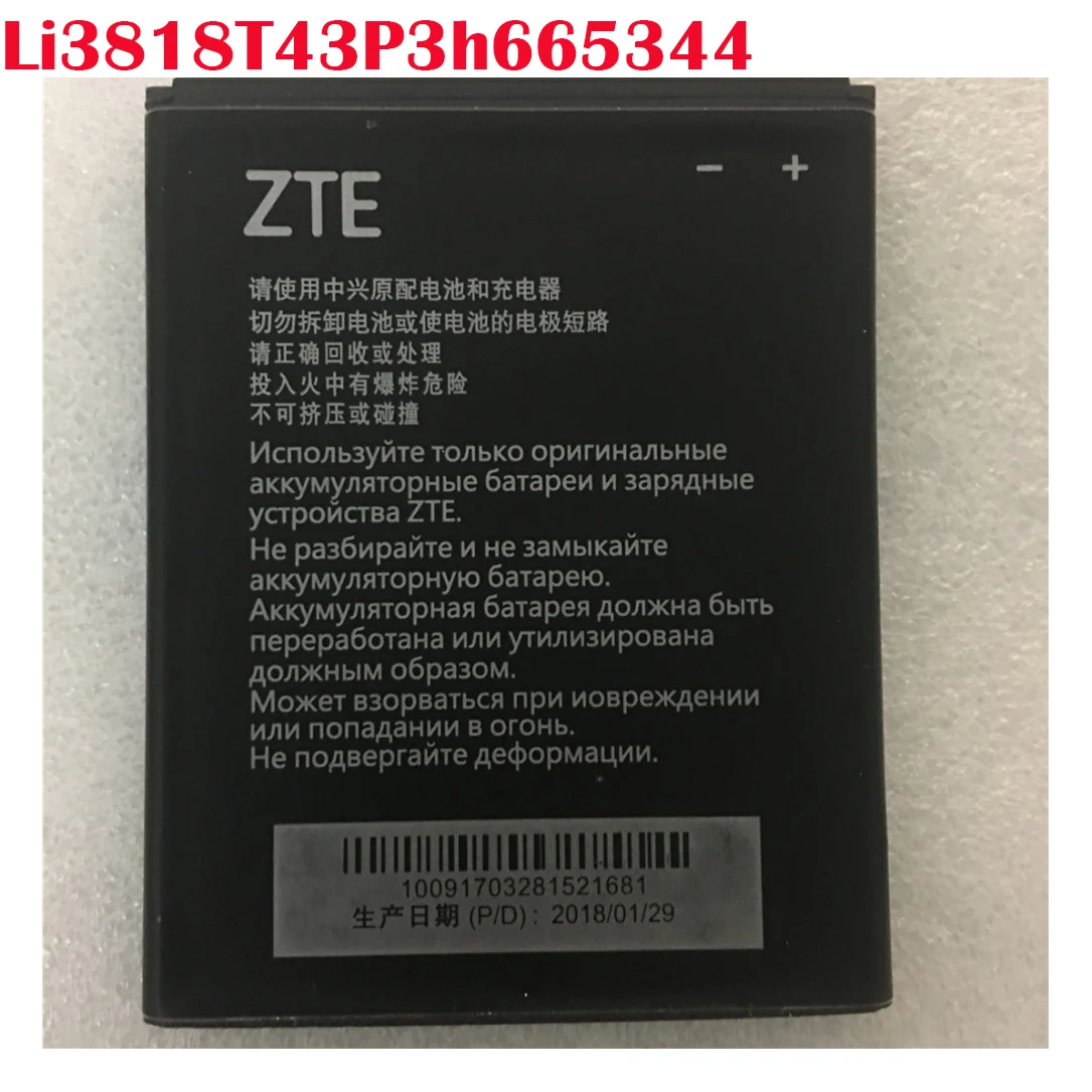 Настоящий аккумулятор 1850 мАч Li3818T43P3h665344 для телефона ZTE Blade GF3 T320