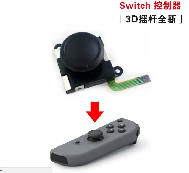 

3D Analog Joystick thumb Stick grips Cap Button Module Control Replacement Part for Nintend Switch JoyCon NS Joy-Con Controllers