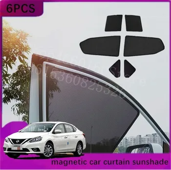 

Puou 6pcs High-end custom For Nissan Sylphy 12-19 card type magnetic car curtain sun shade car window shade car styling