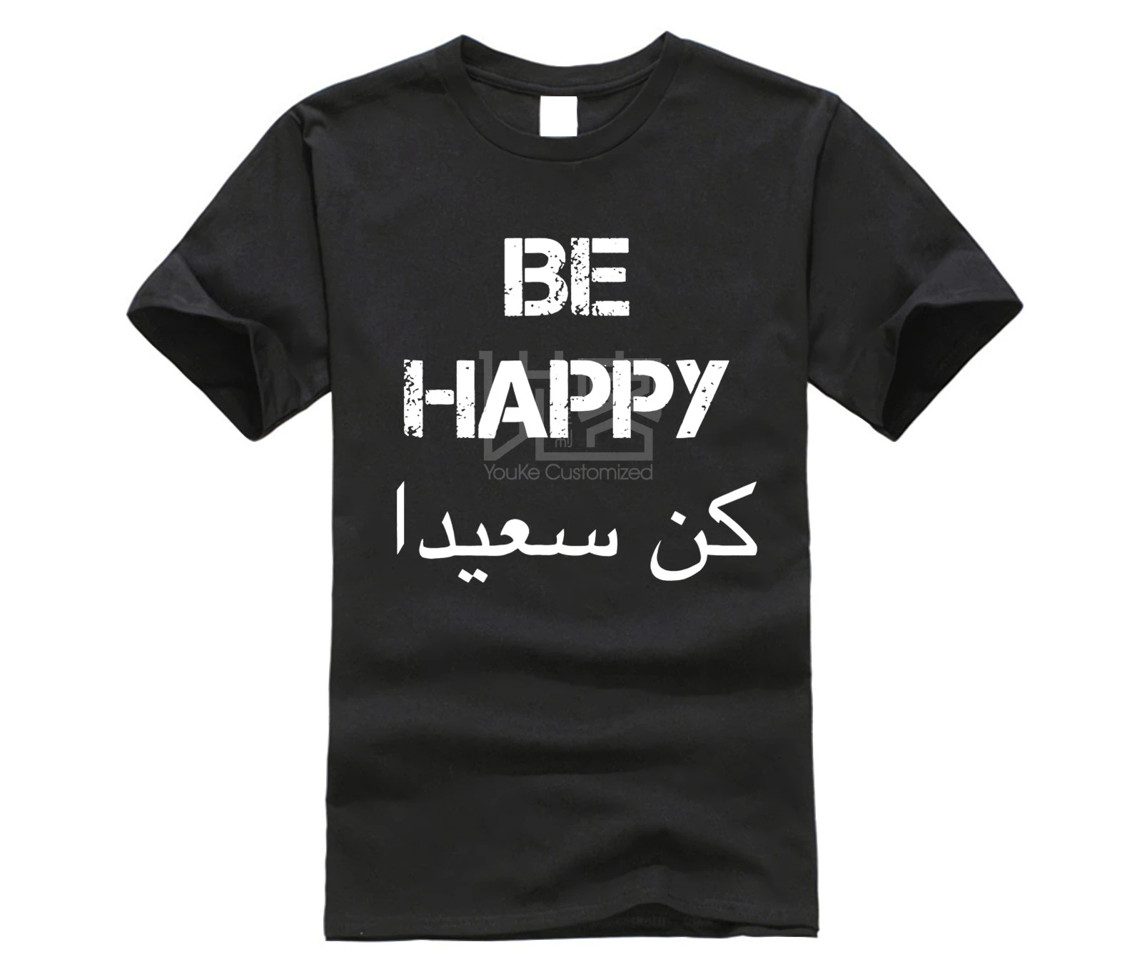 Брендовая мужская футболка BE HAPPY арабский английский перевод подарки| |