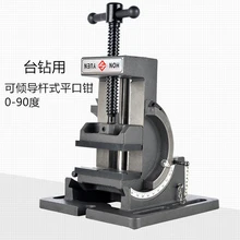 3-дюймовый Наклонный руководство угол Угловые щипцы сверлильный станок настольная сверлильная машина с углом 90 градусов наклона Малый тиски